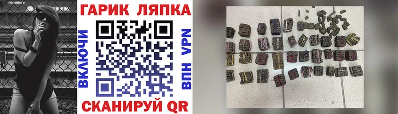 Виды наркотиков купить Лаишево COCAIN  МЕФ  АМФ  APVP  Марихуана  ГАШИШ 