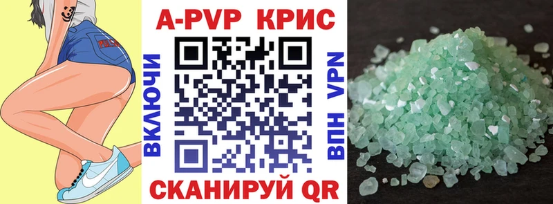 МЕГА зеркало  Лаишево  Alpha-PVP мука  купить закладку 