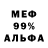 Метадон белоснежный Tricia Lilburn