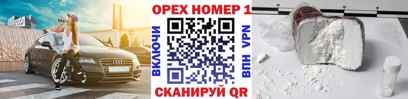 omg как войти  Лаишево  Cocaine Колумбийский 