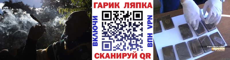 ГАШИШ 40% ТГК  купить   Лаишево 