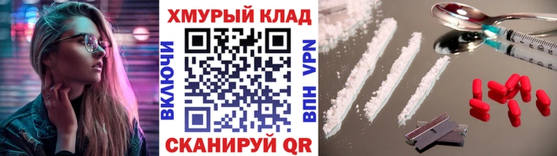 ГЕРОИН герыч Лаишево