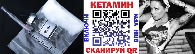 КЕТАМИН ketamine  Лаишево 