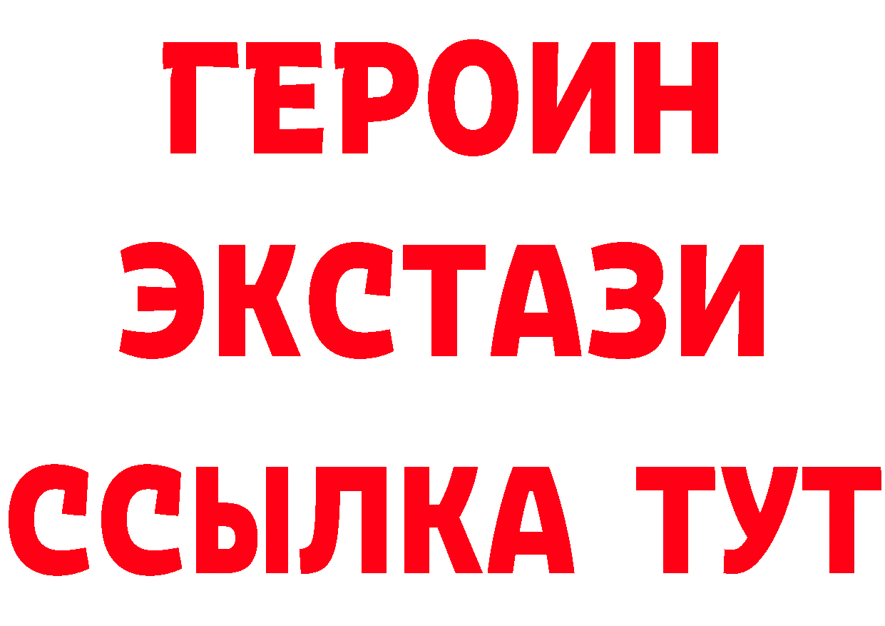 Героин Heroin маркетплейс это МЕГА Лаишево