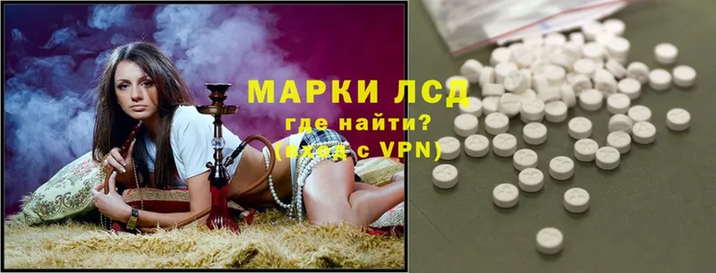 Лсд 25 экстази ecstasy  Лаишево 