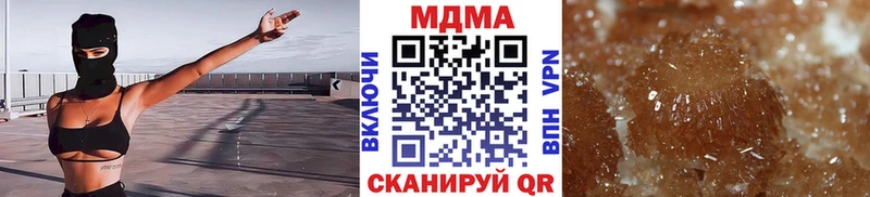 МДМА молли  Лаишево 