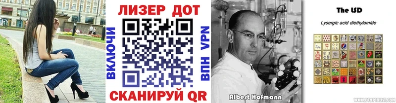 как найти закладки Лаишево Марки N-bome 1,5мг